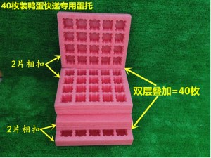 山西鸭蛋托生产厂家