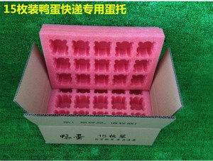 山西珍珠棉蛋托