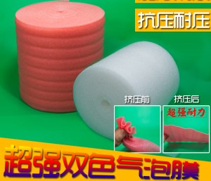 山西珍珠棉鸭蛋托