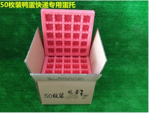 山西防震鸭蛋托