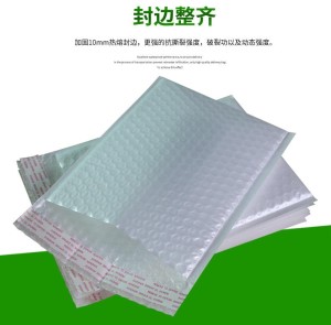 山西珠光膜复合袋