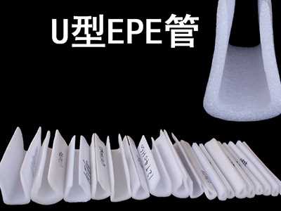 山西珍珠棉护条生产厂家